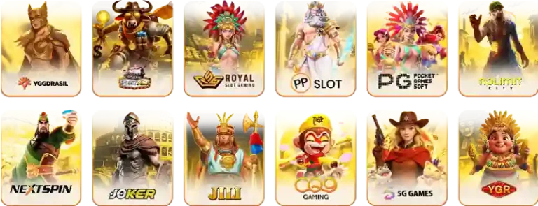 รวมเกม
