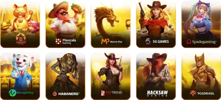 เกมฮิต